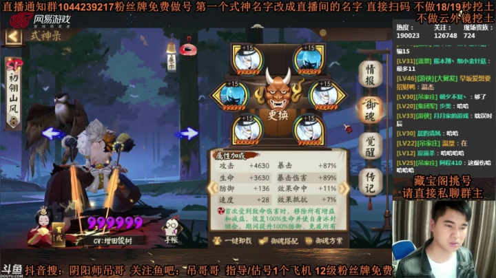 【2021-05-06 00点场】丶吊哥哥：吊哥：圆梦的神！
