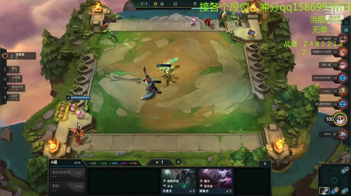 【2021-05-05 03点场】老T灬：新赛季上分速进！！！！！