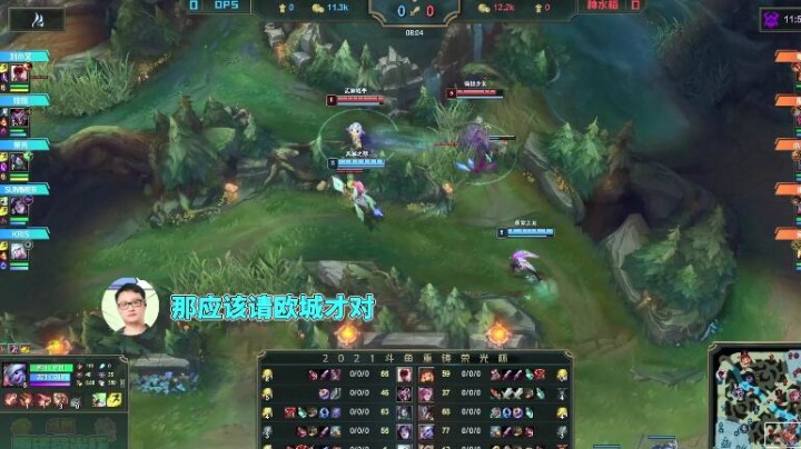 斗鱼重铸荣光杯[5月3日集锦] 周淑怡ID瞩目，余霜队“外援”狂杀！