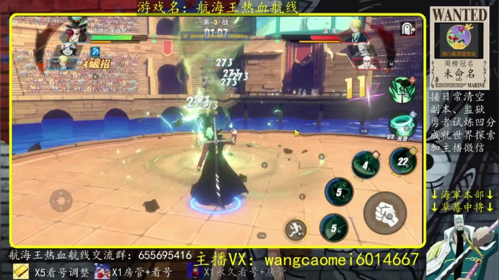 【2021-05-04 12点场】不说骚话的王草莓：王草莓：54快乐