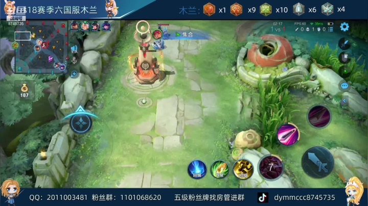 【2021-05-04 22点场】沐沐Ccccc：巅峰赛第二准备冲！！！