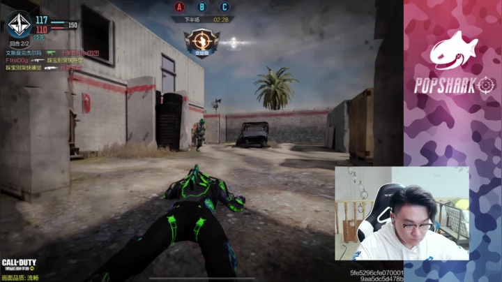 【2021-05-07 20点场】皮皮鲨FPS：是哪个小可爱点进了直播间？