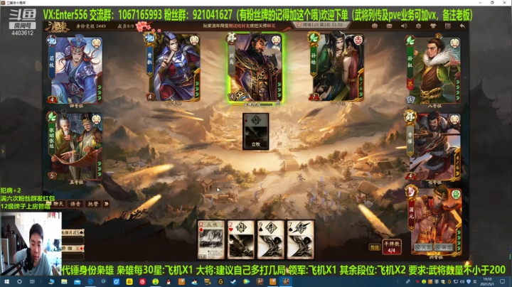 【2021-05-01 14点场】邓员外不圆：说出吾名，逗汝一笑！！！