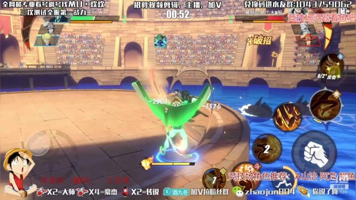 【2021-05-04 15点场】酒九冬：四五测竞技场榜一，在线教学。谁是大剑豪