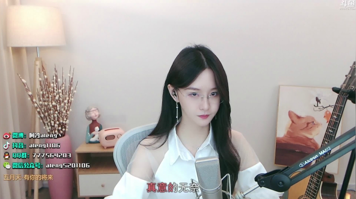 【英雄联盟】阿冷aleng丶的精彩时刻 20210507 23点场