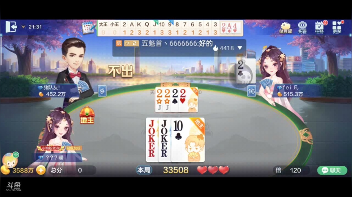 【2021-05-06 20点场】1671701丶斗神主播187：【斗神主播】S15赛季开始报名了！