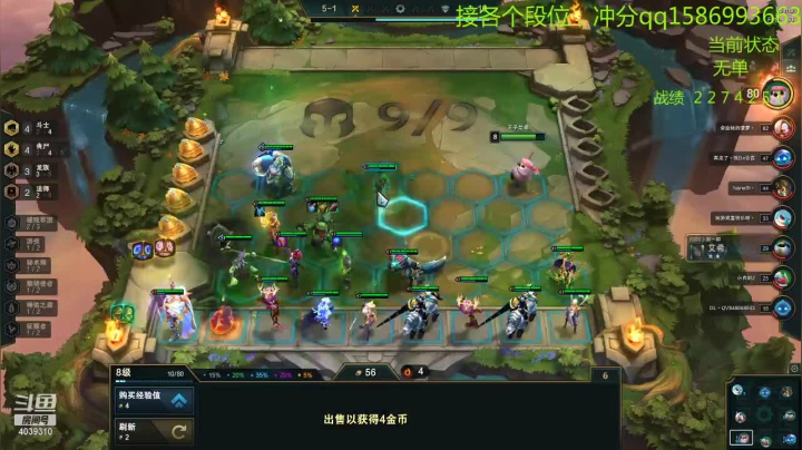 【2021-05-03 02点场】老T灬：新赛季上分速进！！！！！