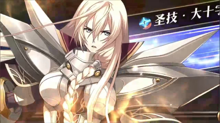 《闪之轨迹》联动决定