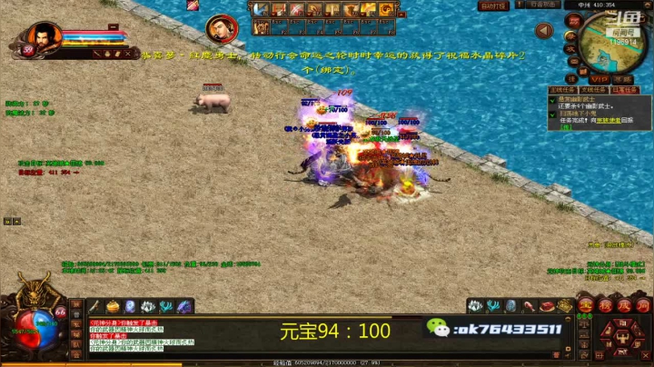 【2021-05-06 11点场】传奇世界啊帥：新的一天从镖路开始