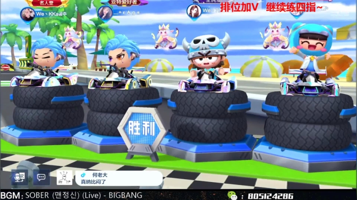 【2021-05-05 14点场】漂移会爆胎：爆胎：排位排位