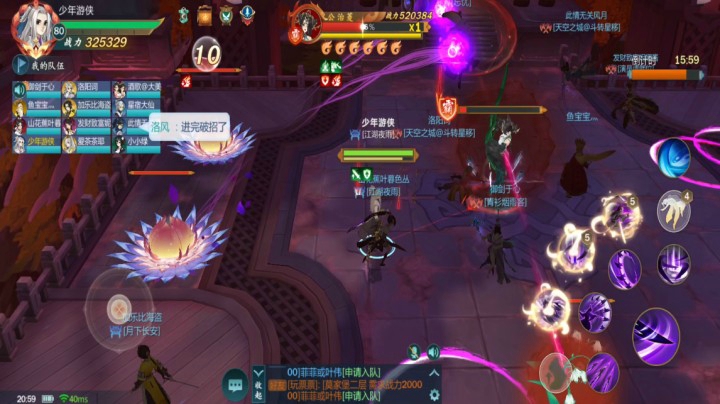 挑战模式公治菱教学视频