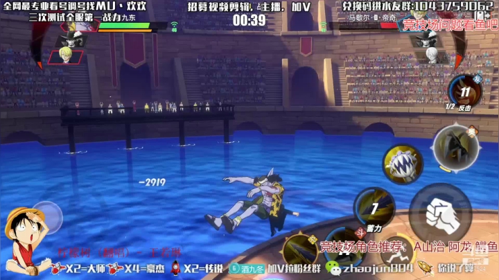 【2021-05-03 14点场】酒九冬：大家记得续一下荧光棒！！