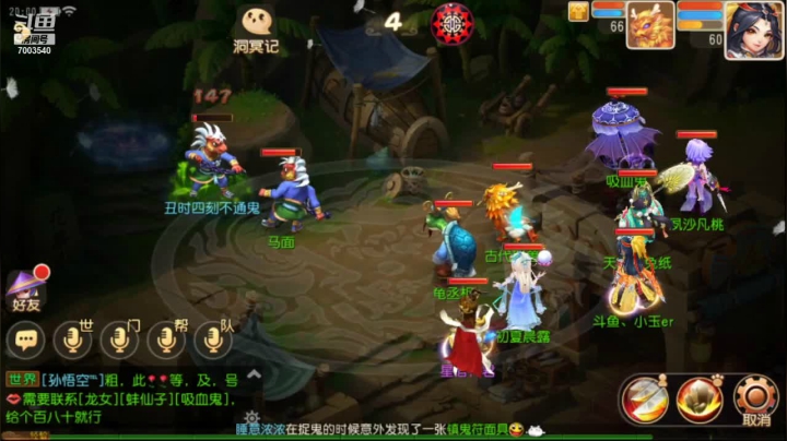 【2021-04-29 19点场】小玉er姐姐：梦幻西游新服如意金箍棒