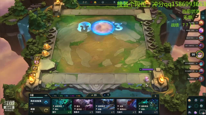 【2021-05-01 22点场】老T灬：新赛季上分速进！！！！！