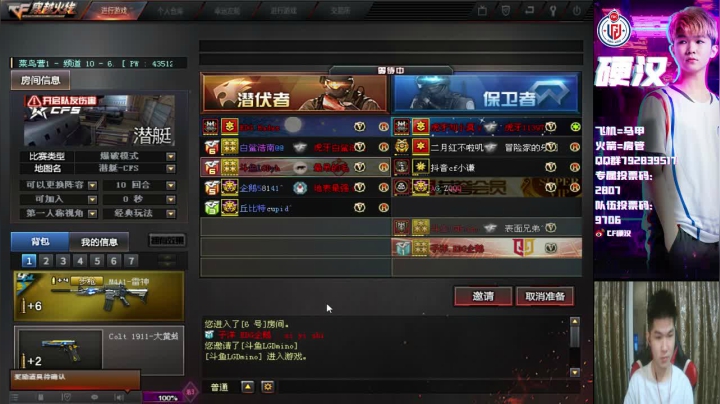 【2021-05-06 23点场】LGDyh：5月加油 继续努力
