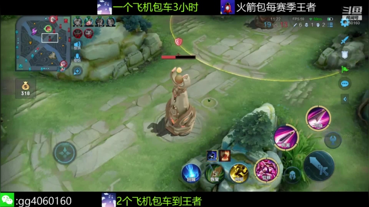 【2021-05-06 20点场】小金哥v：木兰:万场无敌带粉连胜