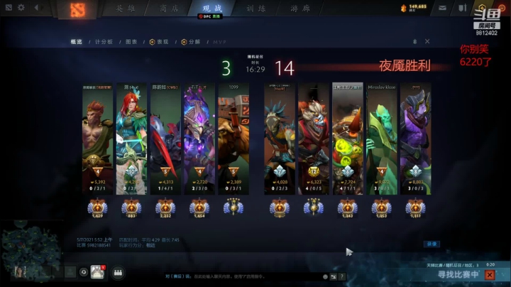 【2021-05-07 05点场】小爱神sss：气氛组，就是玩儿