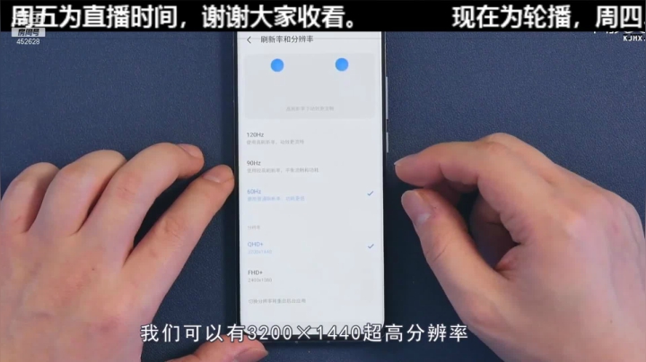 我在斗鱼看科技美学中国直播数码科技