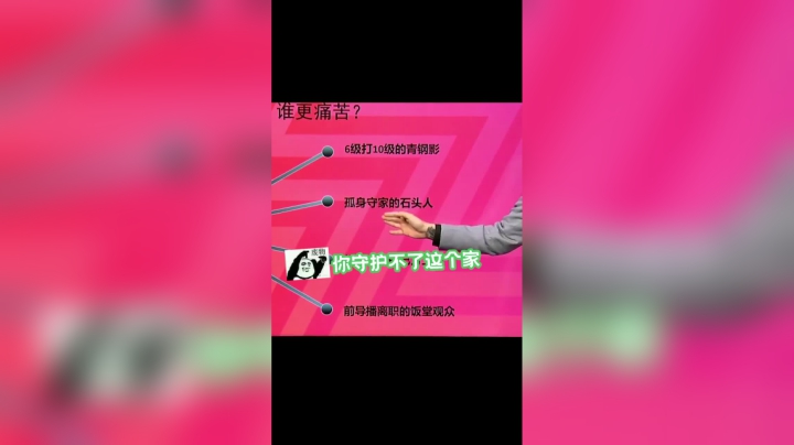 作为上单你被折磨过吗？