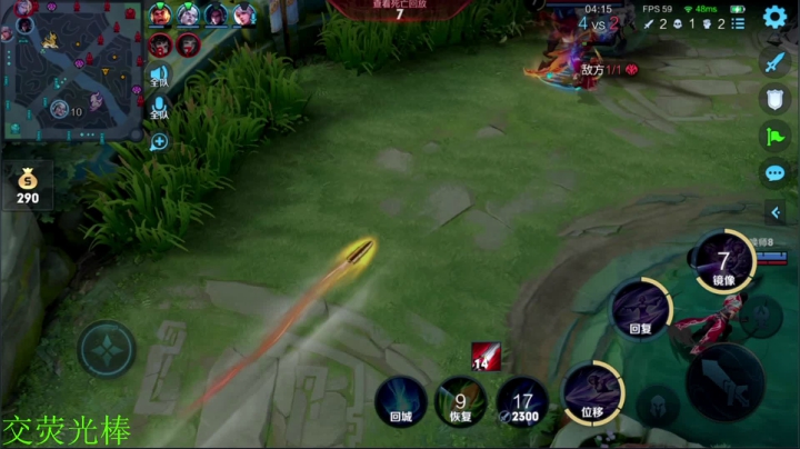 【王者荣耀】骚白的精彩时刻 20210507 21点场