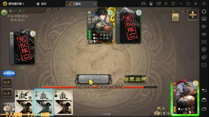 【2021-05-06 19点场】三國丨清风：想上什么榜吗？来这