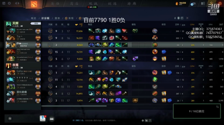 【2021-05-06 19点场】亚瑟归来丶：绝活小鱼人 冲8000！