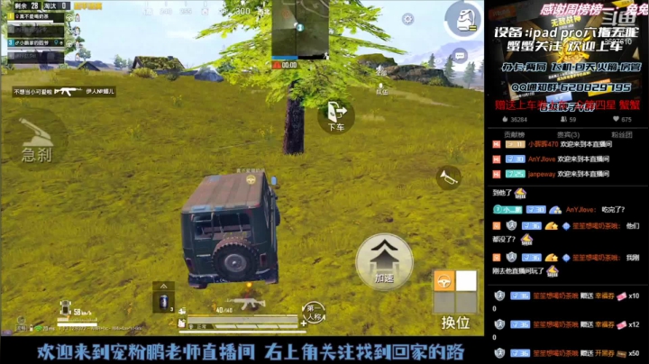 【2021-05-06 19点场】Xp灬小鹏：带粉上王牌啦 快来上车鸭（＞ｙ＜）