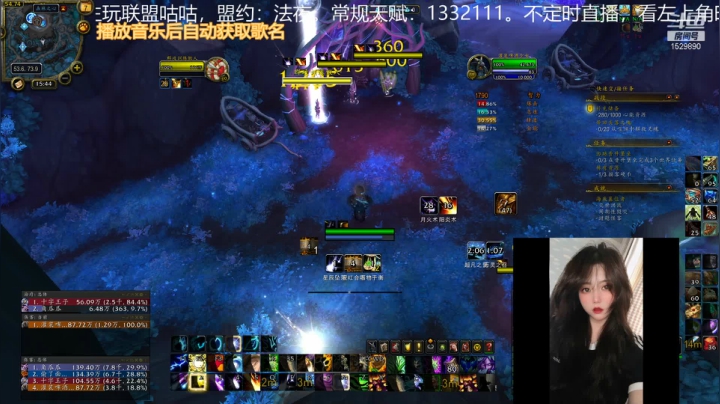 【魔兽世界】咕咕基础教学
