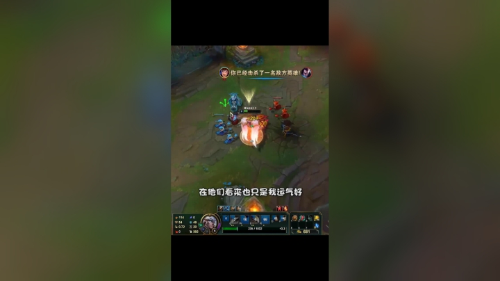 只是一个盖伦吗