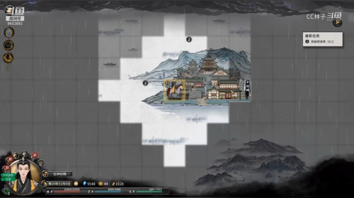 【鬼谷八荒】CC林子 赚钱养家等师妹 20210507 13点场
