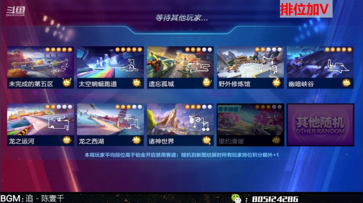 【2021-05-03 23点场】漂移会爆胎：爆胎：排位排位