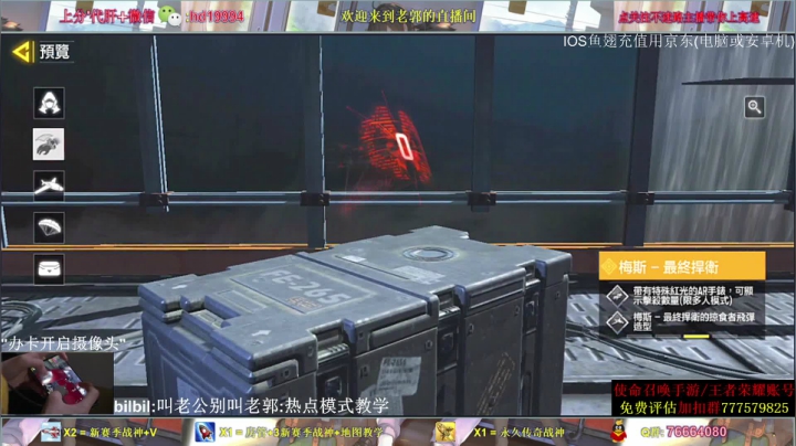 传奇梅斯+新橙皮全自动手枪转盘