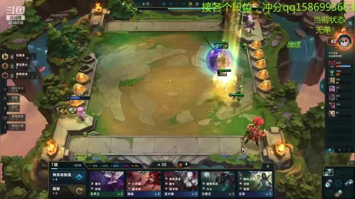 【2021-05-04 08点场】老T灬：新赛季上分速进！！！！！