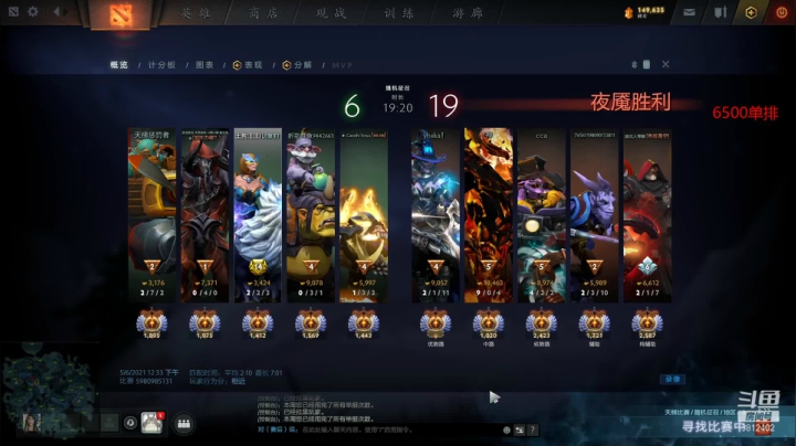 【2021-05-06 12点场】小爱神sss：气氛组，就是玩儿