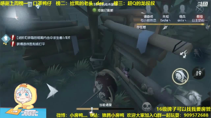 【2021-05-07 12点场】狼腾小房鸭：恢复正常直播 搞起来~！