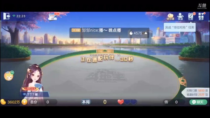 0506特辑，反正A2都是癞子出个俩K先把他们堵住出路，牌太壮了随便打，这样打显的更霸气