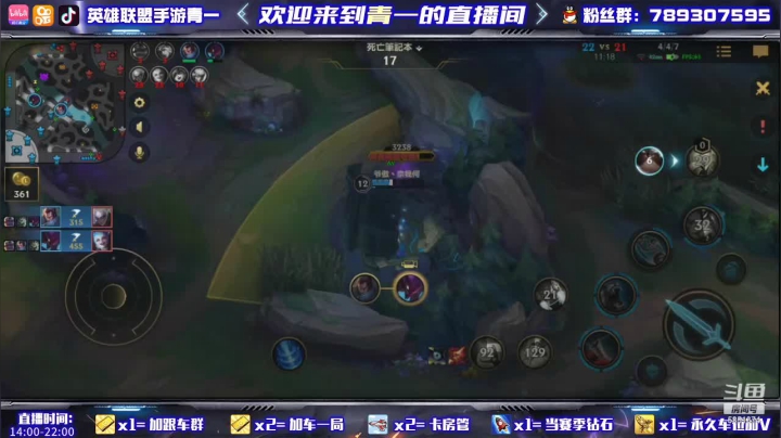 【2021-05-07 08点场】心星丶青一：版本答案 上单全肉狮子狗