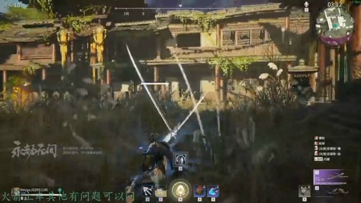 武林至尊，风级走位