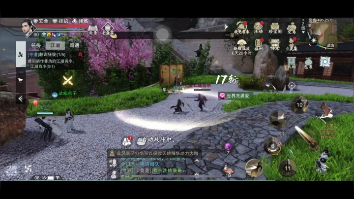 【2021-05-07 08点场】大仙是个女妖怪：【我见君来】未见君