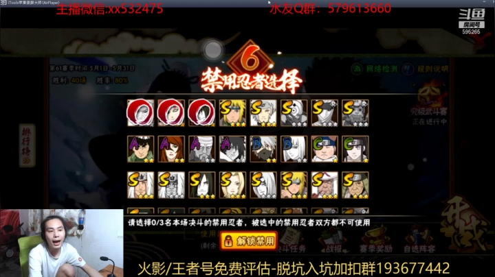 【2021-05-06 21点场】奶瓶lxx：版本之万受之王—阿凯