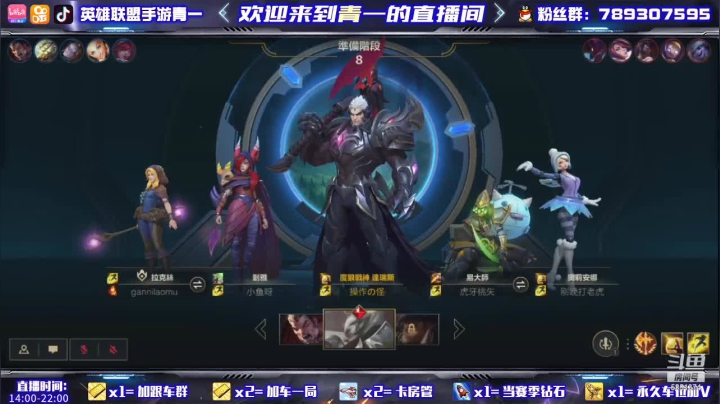 【2021-05-06 14点场】心星丶青一：练习时长两年半的跳跳虎