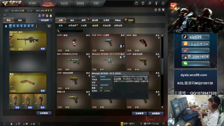 【2021-05-07 17点场】石乐志的神话m：石乐志的狙谁看谁牛逼