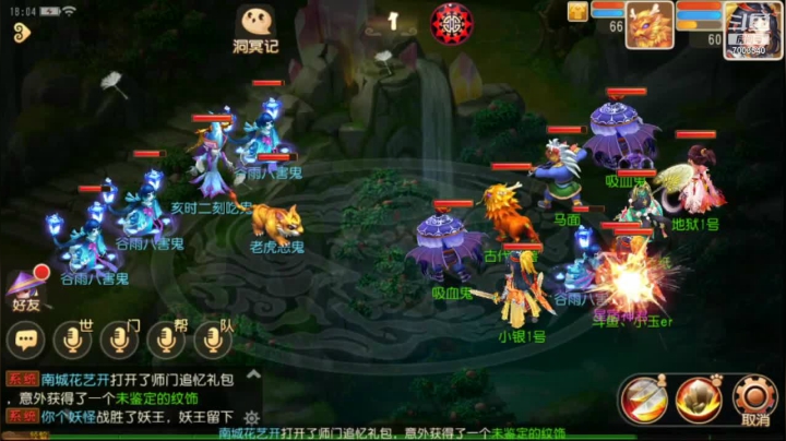 【2021-04-29 17点场】小玉er姐姐：梦幻西游新服如意金箍棒