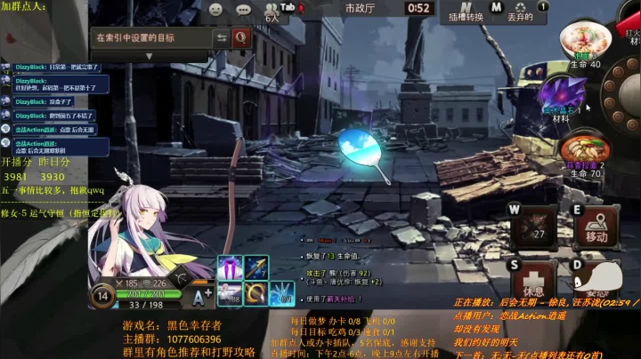 【2021-05-03 15点场】唐优伶的杂货铺：假期快乐，鸽子漫天