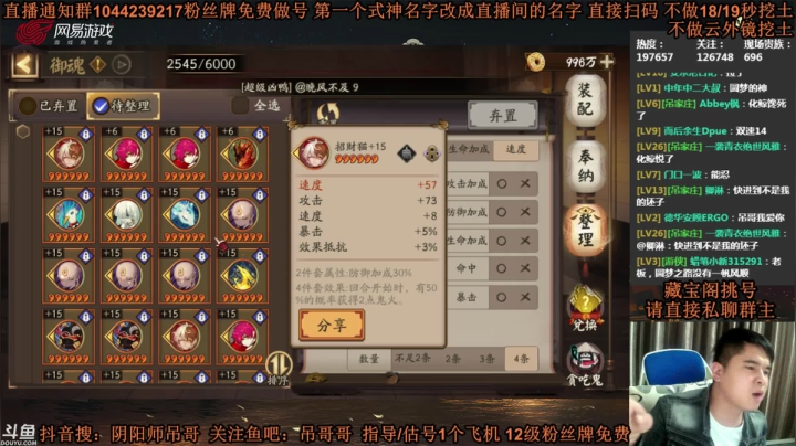 【2021-05-05 22点场】丶吊哥哥：吊哥：圆梦的神！