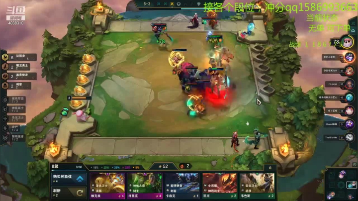 【2021-05-06 10点场】老T灬：新赛季上分速进！！！！！