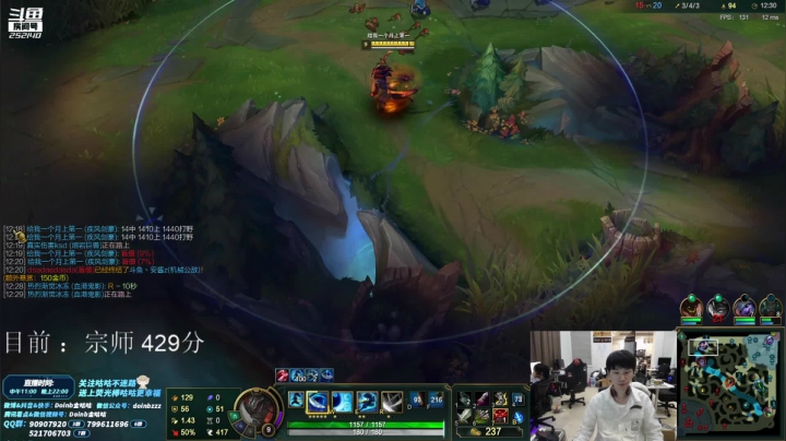 【英雄联盟】金咕咕金咕咕doinb的精彩时刻 20210507 00点场