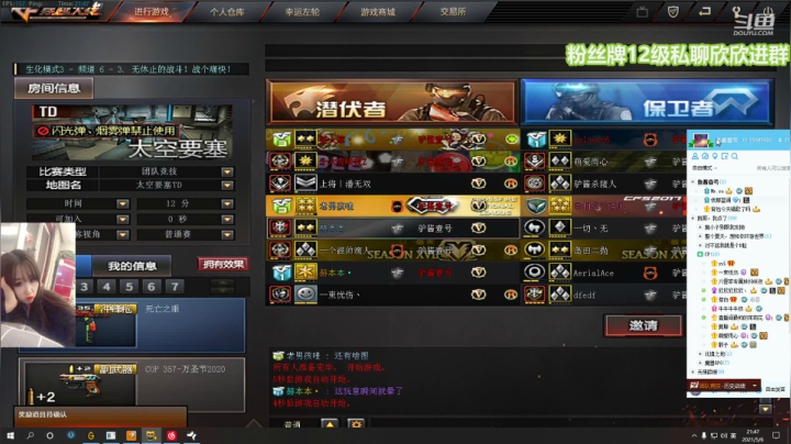 【2021-05-06 21点场】直播间最发抛的欣欣：欣欣：自律时光又开始了