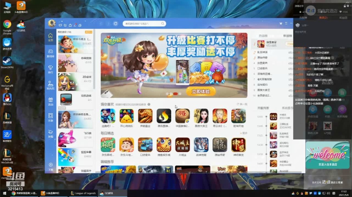 【2021-05-06 16点场】zy曾一：王者AD 峡谷冲分 想学AD的进来看