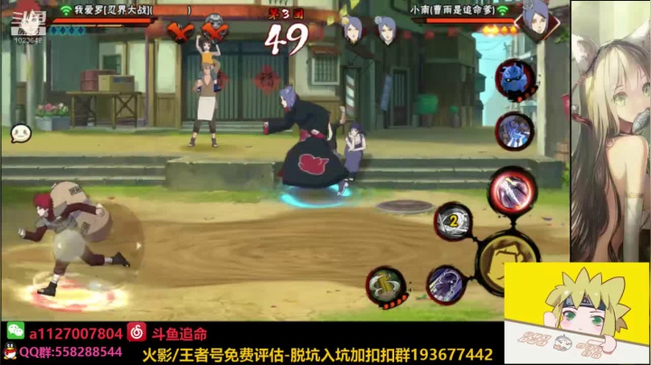 【2021-05-07 01点场】小仙男追命：追命：修仙谷